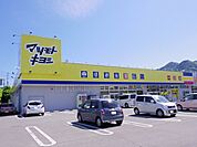 ドラックストア「マツモトキヨシユーメイト上田中央まで692ｍ」