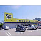 ドラックストア「マツモトキヨシ丸子ベルプラザ店まで1256ｍ」