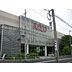 周辺：スーパー「イオン上田店まで1269m」