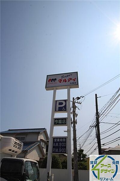 ヒューゲル　ヴェストA ｜兵庫県加古川市尾上町養田(賃貸アパート2LDK・2階・58.53㎡)の写真 その24