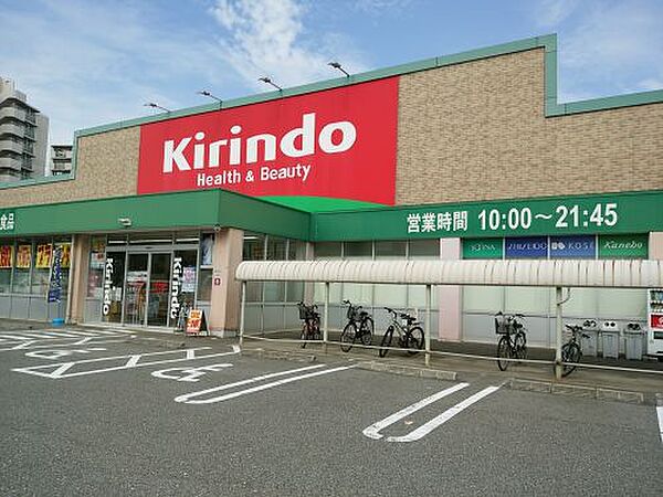 画像26:【その他】クスリキリン堂・中朝霧ケ丘店まで510ｍ