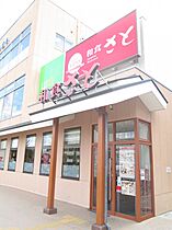 アリアーテ西明石  ｜ 兵庫県明石市別所町（賃貸アパート1K・1階・27.18㎡） その20