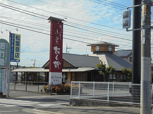 広島県福山市駅家町大字上山守(賃貸アパート2LDK・2階・54.85㎡)の写真 その29