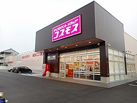 広島県福山市御幸町大字中津原1505番地1（賃貸アパート1LDK・2階・51.64㎡） その16