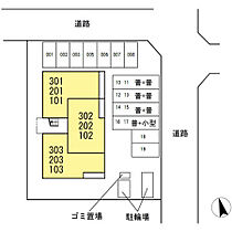 D-room紗都 303 ｜ 広島県福山市新涯町6丁目25-5（賃貸アパート3LDK・3階・75.45㎡） その23