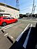 駐車場：駐車場があります