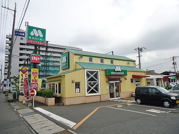 【ファーストフード】モスバーガー　福山春日店まで848ｍ