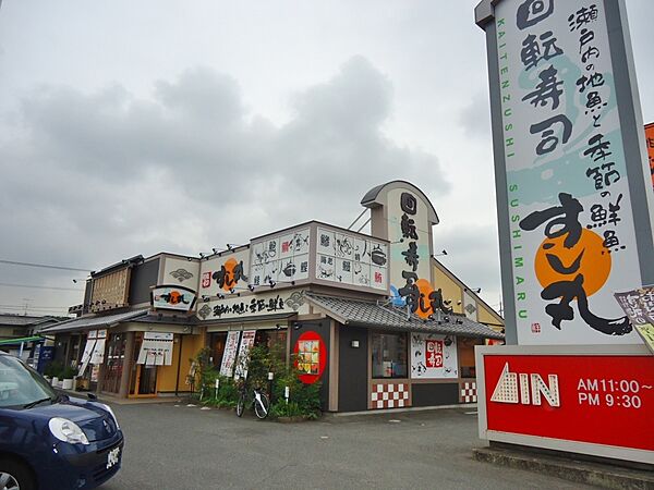 サンライフ高屋　A 203｜広島県福山市引野町北4丁目(賃貸アパート2DK・2階・35.91㎡)の写真 その28