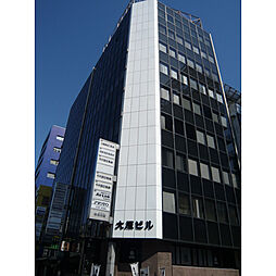 大原ビル
