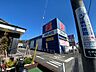 周辺：クリエイト　川崎東有馬店 徒歩11分。 810m
