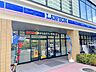 周辺：ローソン溝口一丁目店 徒歩8分。 600m