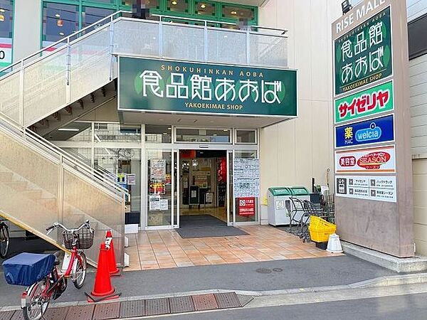 周辺を拡大表示