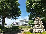 小学校 多摩市立　永山小学校 707m