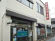 銀行 昭和信用金庫　烏山支店 288m
