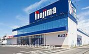 ホームセンター ノジマ 三鷹東八店 1350m