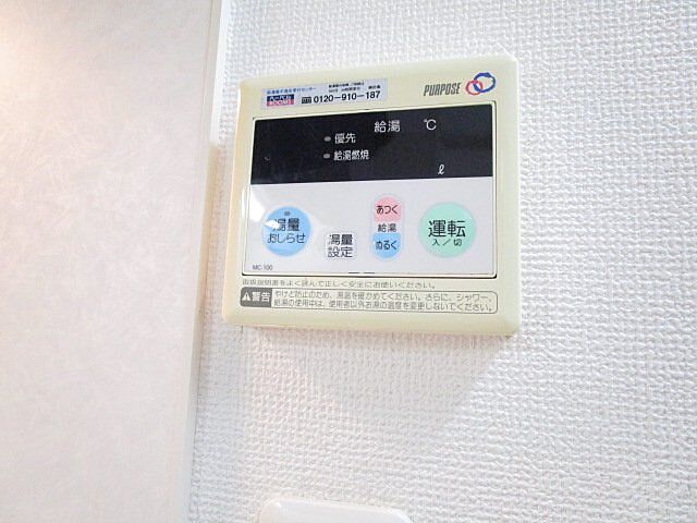 浴室