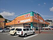 セガミ（235m）