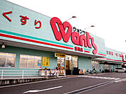 ウォンツ 三篠店（571m）