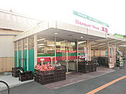 万惣 緑井店（250m）