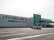 ZAG ZAG（ザグザグ） 古市店（723m）