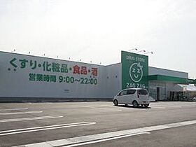 グランドール倭  ｜ 広島県広島市安佐南区中須１丁目（賃貸マンション1DK・1階・28.06㎡） その22