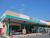 YOURS（ユアーズ） 中筋店（661m）