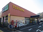 TSUTAYA 安東店（1078m）