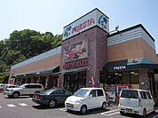 FRESTA（フレスタ） 己斐上店（464m）
