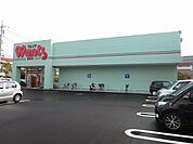 ドラッグストア ウォンツ 祇園店（611m）