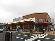 フレスタ長束店（580m）