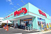 ウォンツ 長束店（342m）