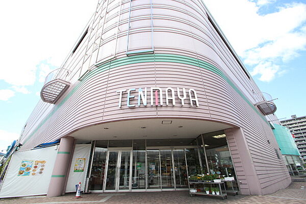 画像16:ショッピングセンター「天満屋広島緑井店まで3936ｍ」