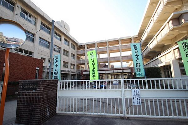 画像27:小学校「広島市立八幡東小学校まで1092ｍ」