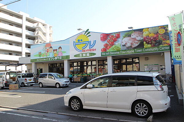 画像20:スーパー「生鮮館ビフレ庚午店まで465ｍ」