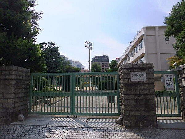 画像22:小学校「広島市立幟町小学校まで535ｍ」