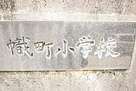 アーバン幟町  ｜ 広島県広島市中区幟町（賃貸マンション1R・4階・18.81㎡） その19