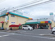 スーパー「ユアーズ三篠店まで140ｍ」