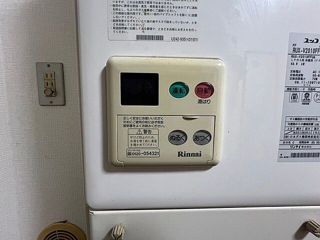 設備