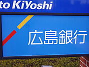 高校・高専「私立修道高校まで1492ｍ」