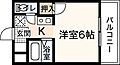 ウインディア海老園4階3.3万円