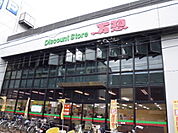 スーパー「万惣本浦店まで129ｍ」