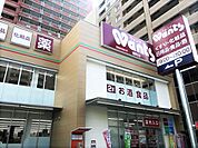 ドラックストア「ウォンツ幟町店まで372ｍ」