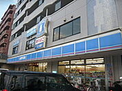 コンビニ「ローソンまで100ｍ」