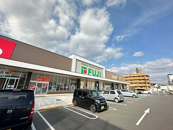 画像16:スーパー「フジ古市店まで270ｍ」