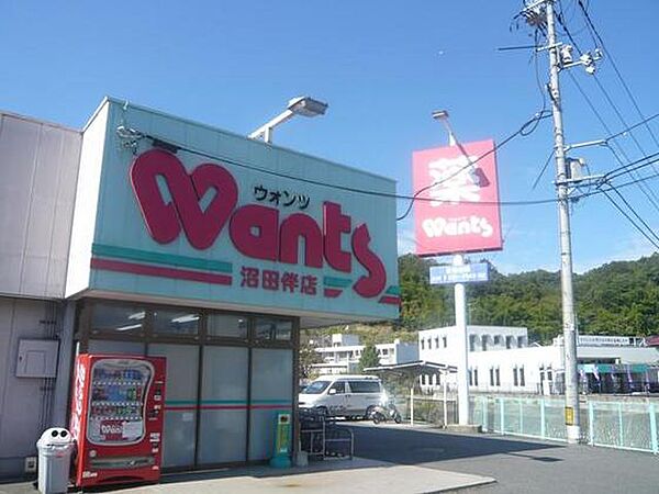 画像20:ドラックストア「ハーティウォンツ沼田伴店まで566ｍ」