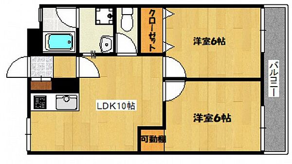 広島県広島市西区草津新町2丁目(賃貸マンション2LDK・3階・50.00㎡)の写真 その2