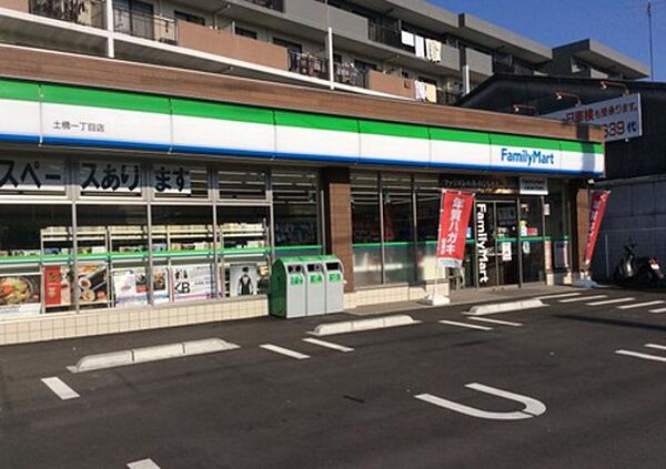 土橋ＮＨビル ｜広島県広島市中区土橋町(賃貸マンション1K・3階・25.25㎡)の写真 その20