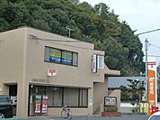 郵便局「広島城山郵便局まで245ｍ」