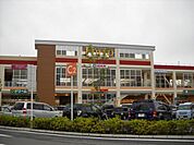 スーパー「マックスバリュフォレオ広島東店まで800ｍ」