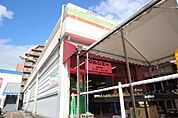 スーパー「マルシェー五日市中央店まで409ｍ」